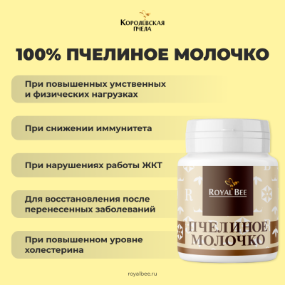 БОКС "СЕМЕЙНЫЙ"